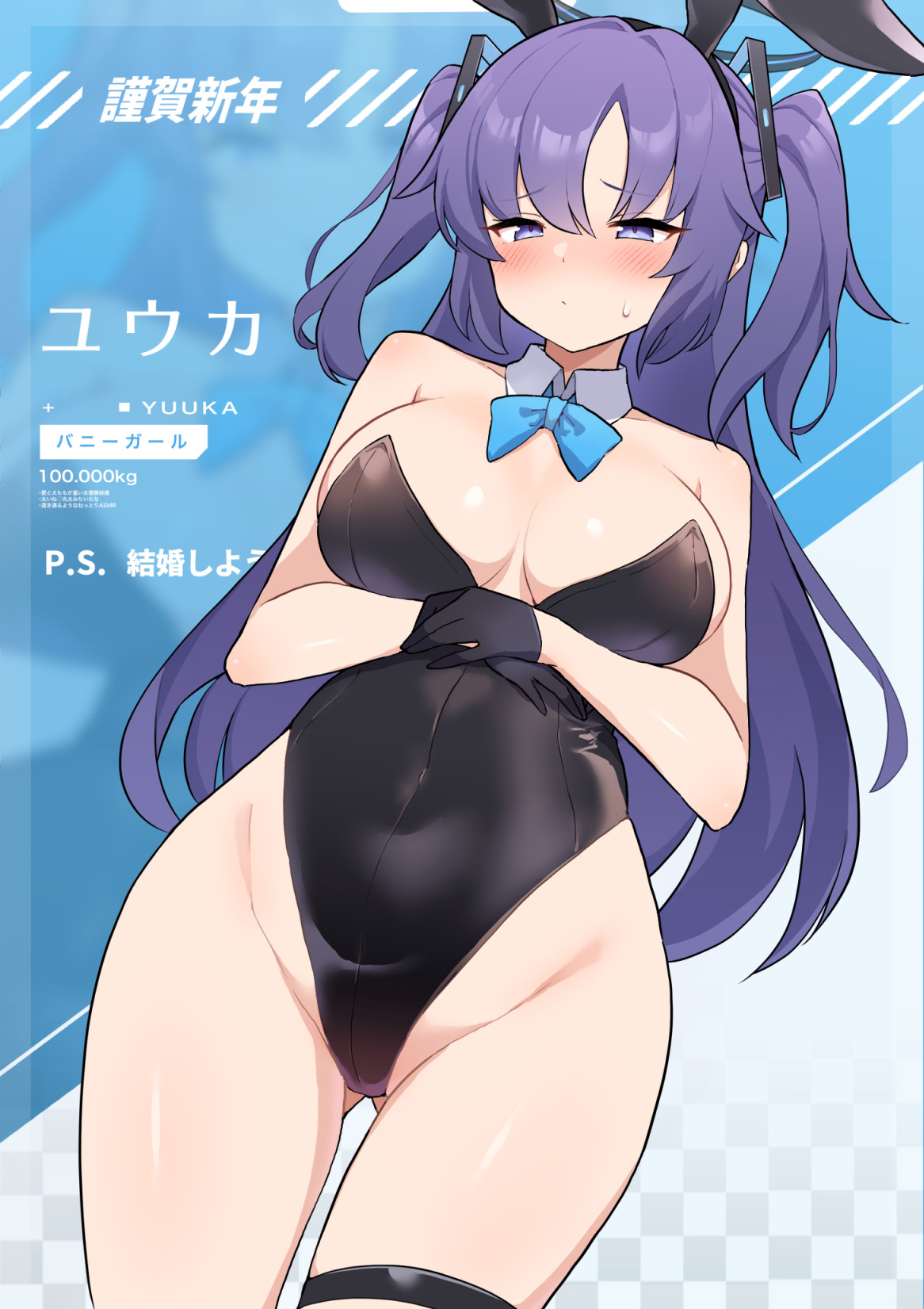 baconegg23, blue archive, blush, breasts, bunny ears, bunnysuit, d jirooo, detached collar, female, gloves, large breasts, long hair, purple hair, twintails, wide hips, year of the rabbit, yuuka (blue archive)