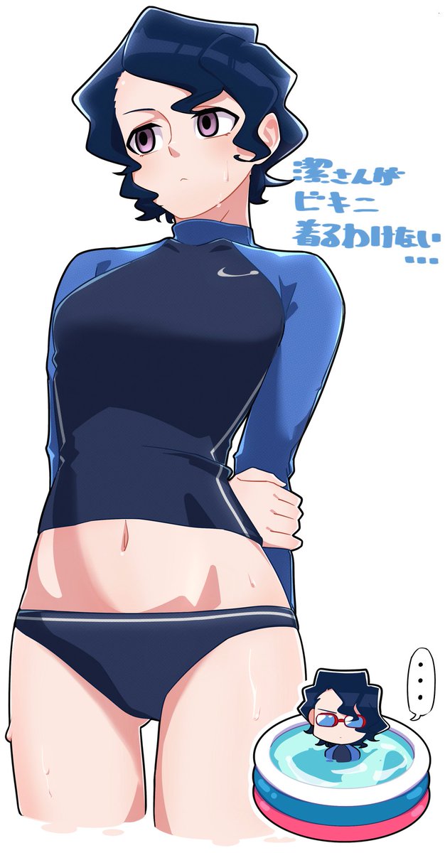 isagi_kiyoko kiddie_pool komi-san_wa_komyushou_desu rash_guard short_hair solo_female swimming_goggles swimsuit wetsuit_top