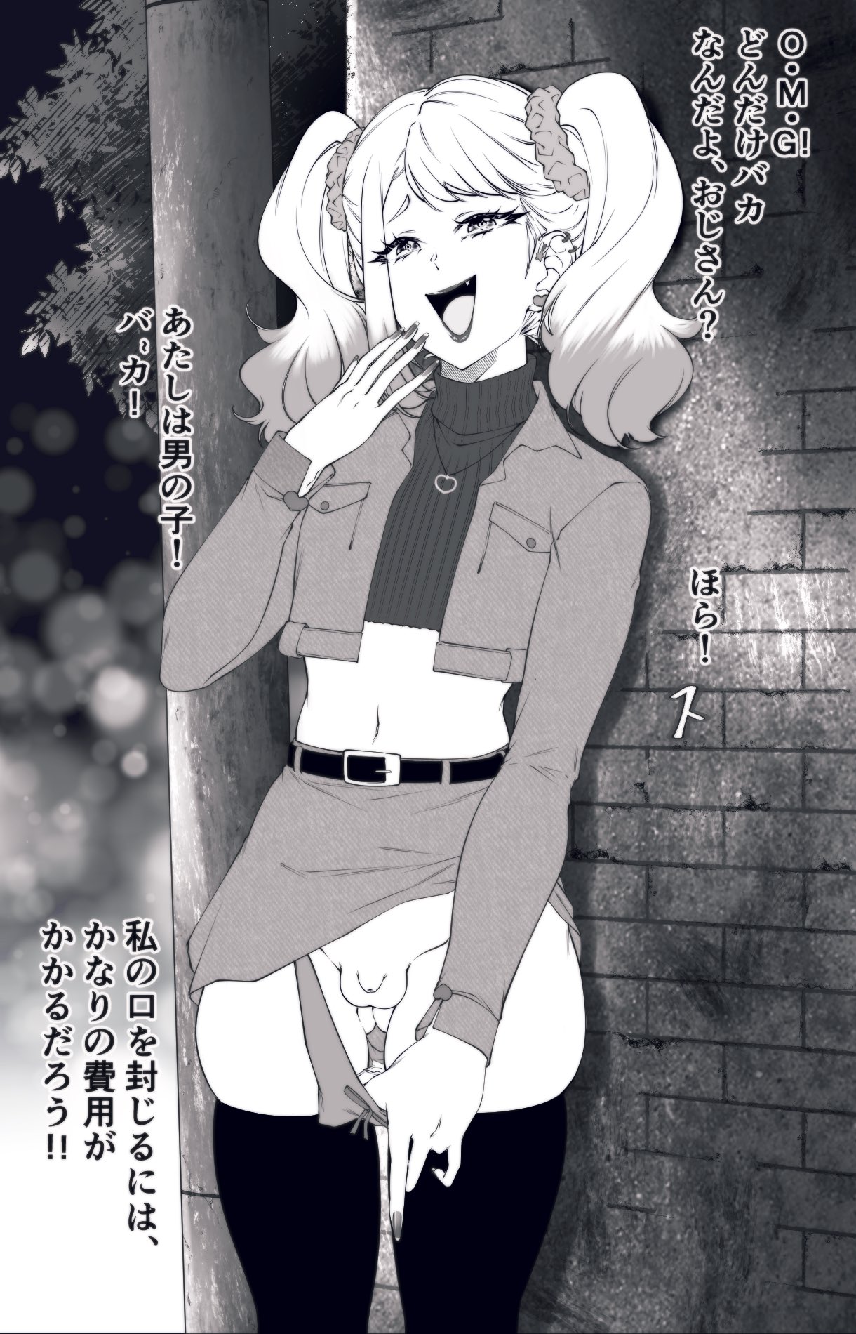 1boy, 2023, 2d, 2d (artwork), 5 fingers, balls, ballsack, clothed, clothed male, dialogue, femboy, femboy only, feminine male, flaccid, flaccid penis, gay, japanese dialogue, japanese language, japanese text, legs, legs together, legs up, light skin, light-skinned male, limp, limp penis, looking at viewer, makeup, male, male focus, male only, mostly clothed, nail polish, oc, original character, painted nails, panties, panties aside, panties down, penis, penis out, sissy, small balls, small penis, solo, solo femboy, solo focus, solo male, speech, suiren ciao, testicles, text, trap, twintails, yaoi