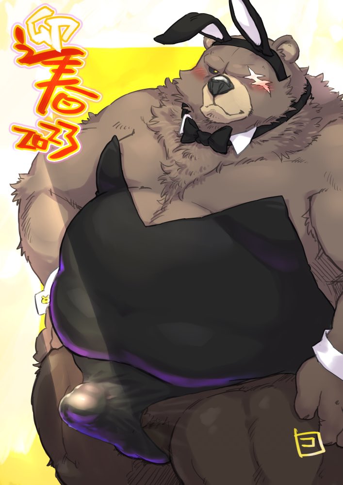 2023 anthro bear ben_(zenless_zone_zero) ben_bigger blush bow_tie bulge bunny_costume clothed clothing costume erection erection_under_clothing eye_scar facial_scar legwear male male_only mammal mihoyo overweight overweight_male pantyhose scar simple_background solo totemoii_029 zenless_zone_zero