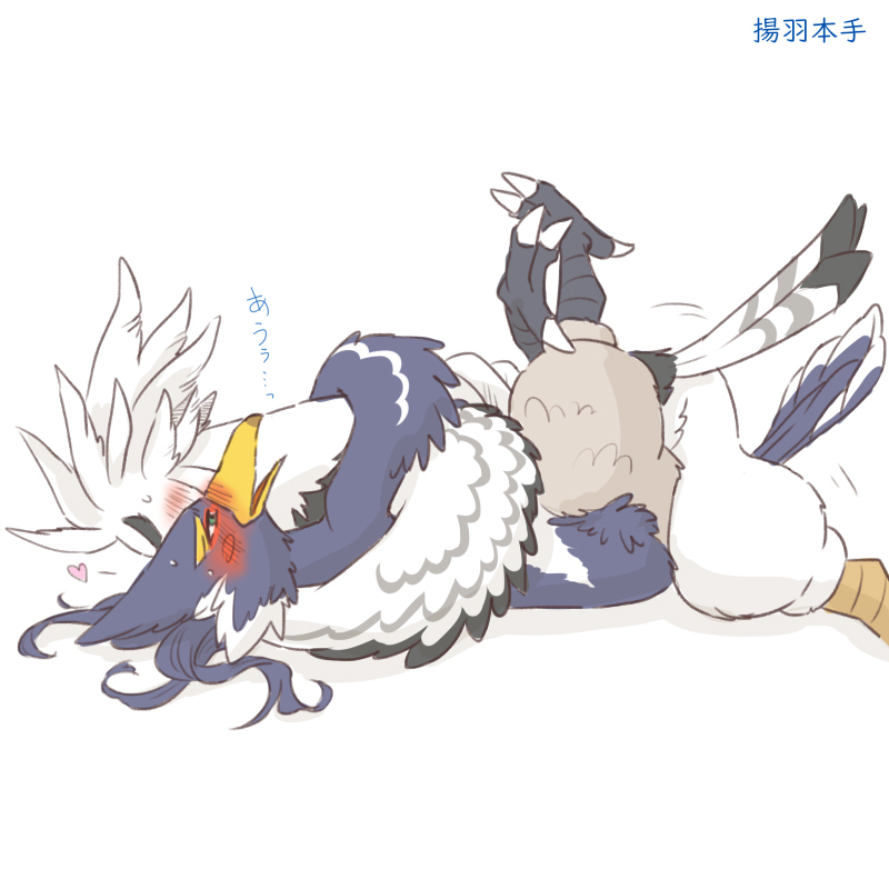 anthro athletic athletic_anthro athletic_male avian beak blue_body blue_feathers blush breath_of_the_wild duo embarrassed embrace feathers from_front_position hug kusachi leglock looking_pleasured lying male male/male missionary_position nintendo nude on_back revali rito sex talons teba_(tloz) text the_legend_of_zelda white_body white_feathers yellow_beak