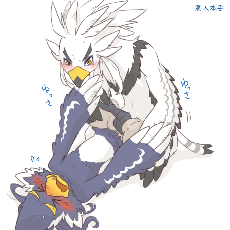 anthro athletic athletic_anthro athletic_male avian beak blue_body blue_feathers blush breath_of_the_wild duo embarrassed feathers japanese_text kusachi looking_pleasured male male/male nintendo nude revali rito sex talons teba_(tloz) text the_legend_of_zelda white_body white_feathers yellow_beak