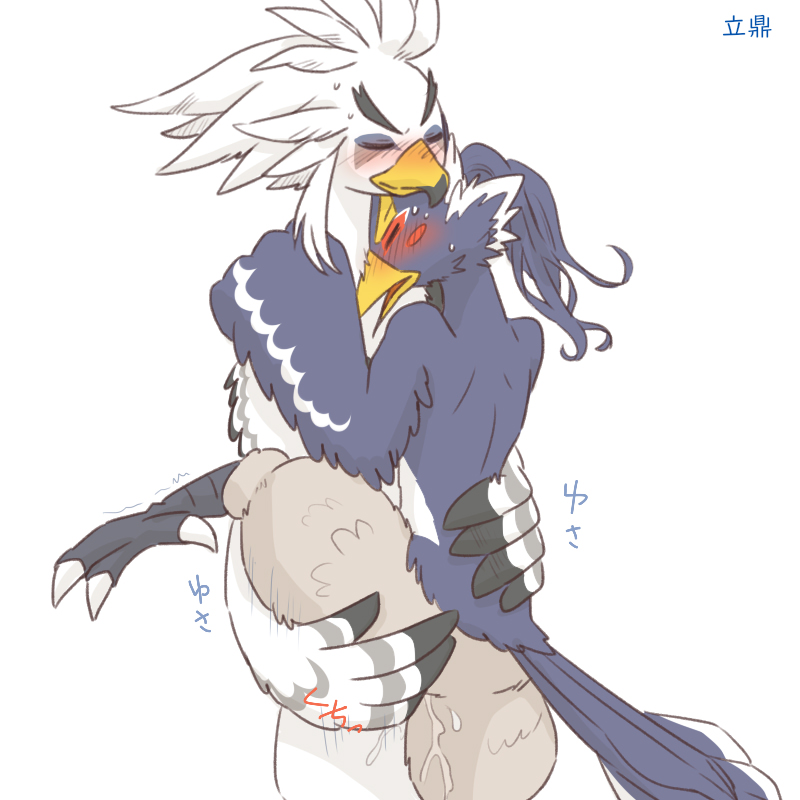 anthro athletic athletic_anthro athletic_male avian beak blue_body blue_feathers blush bodily_fluids breath_of_the_wild cum duo embarrassed feathers genital_fluids japanese_text kusachi looking_pleasured male male/male nintendo nude revali rito sex talons teba_(tloz) text the_legend_of_zelda white_body white_feathers yellow_beak