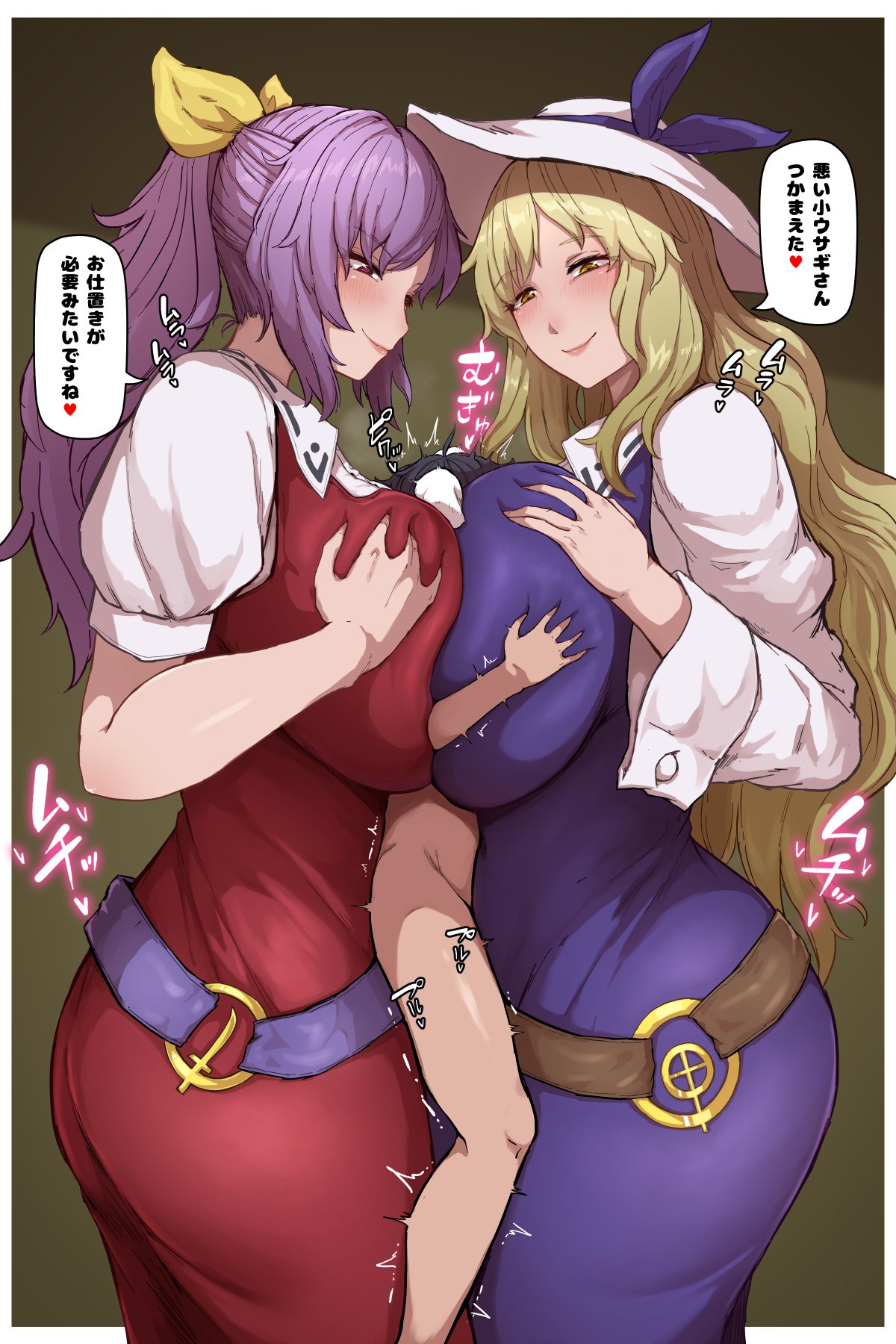 huge_breasts large_breasts starraisins stuck_between_breasts touhou watatsuki_no_toyohime watatsuki_no_yorihime