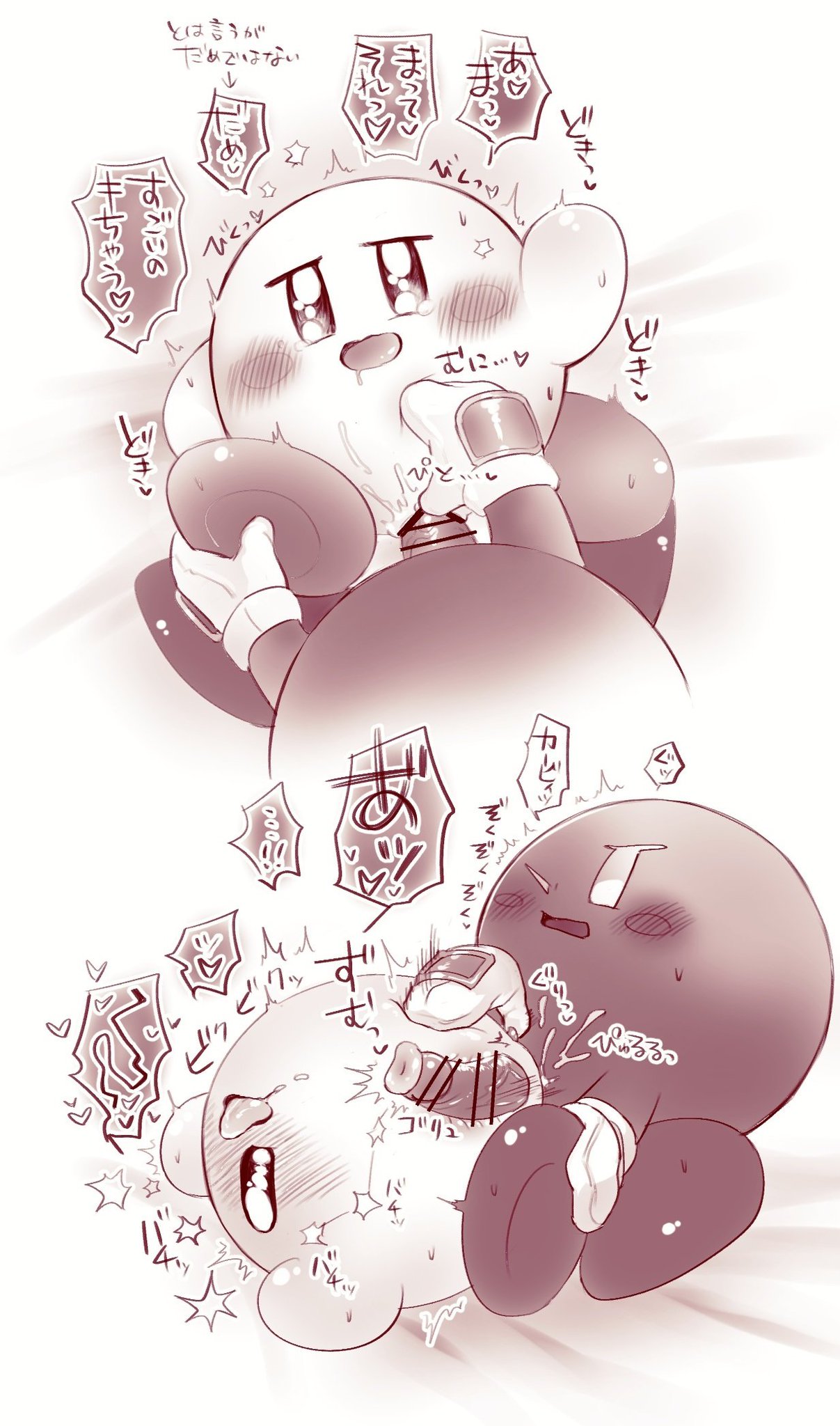 Kirby (Kirby (Series)) Rule 34 Image