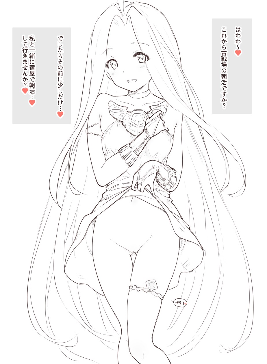 absurdly_long_hair ahoge bare_shoulders blush breasts bridal_gauntlets choker clothes_lift collarbone condom condom_wrapper dress dress_lift female granblue_fantasy highres jewelry kiikii_(kitsukedokoro) lifted_by_self long_hair looking_at_viewer lyria_(granblue_fantasy) navel presenting pussy simple_background small_breasts smile solo straight_hair teeth thighlet translation_request upper_teeth_only very_long_hair white_background