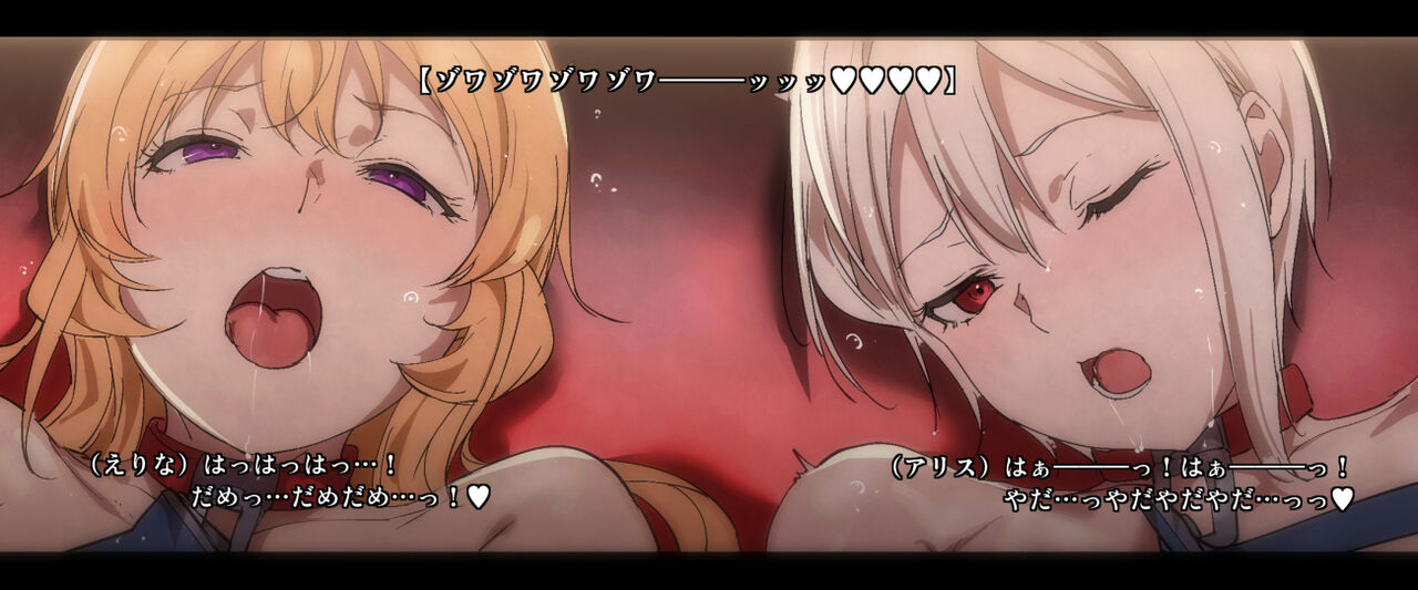 2girls, aip, blonde hair, blonde-haired female, bukkake, collar, cum, cum in pussy, cum inside, female, gangbang, nakiri alice, nakiri erina, purple eyes, pussy, red eyes, riding, shokugeki no souma, sweat, sweatdrop, swimsuit, toys, white hair, white-haired female