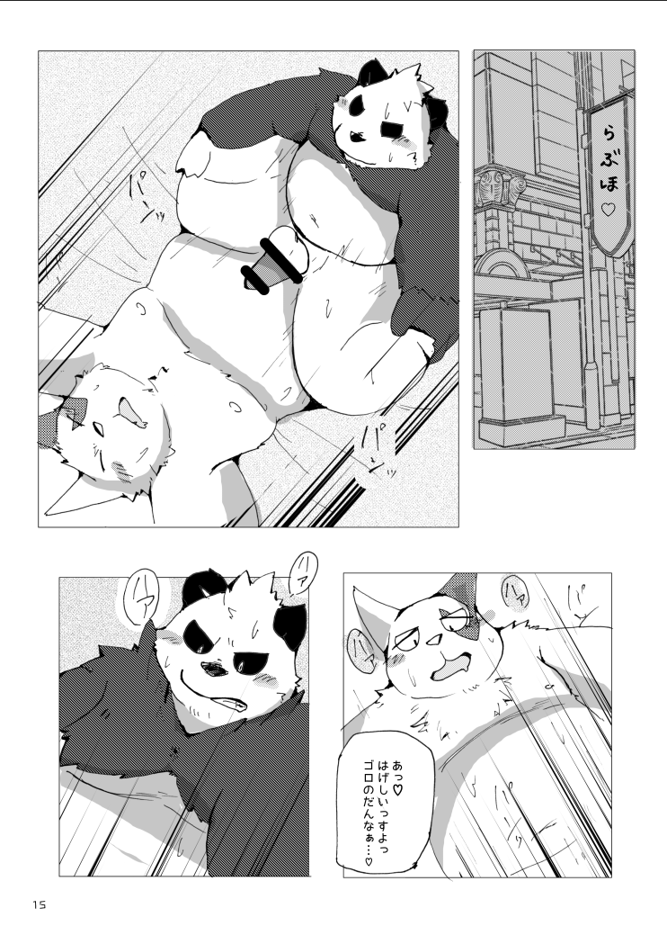 2023 anthro balls belly censored closed_eyes comic duo erection generation_3_pokemon generation_6_pokemon genitals japanese_text kemono male male/male moobs nintendo nipples overweight overweight_male pangoro penis pokémon_(species) pokemon pokemon_(species) sex snow_utamaru text zangoose