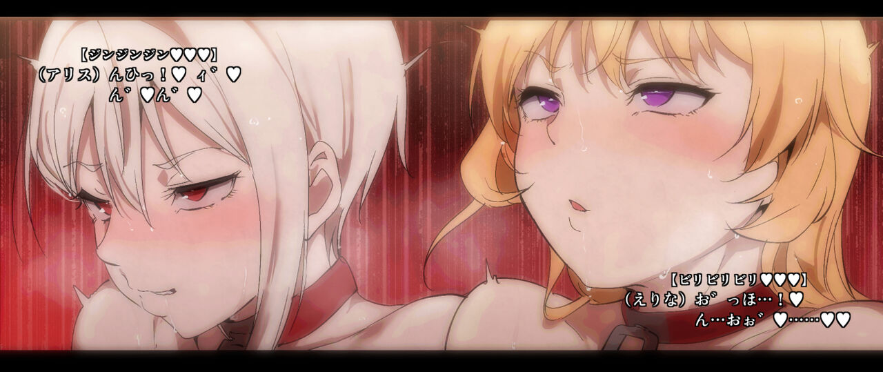 2girls, aip, blonde hair, blonde-haired female, bukkake, collar, cum, cum in pussy, cum inside, female, gangbang, nakiri alice, nakiri erina, purple eyes, pussy, red eyes, riding, shokugeki no souma, sweat, sweatdrop, swimsuit, toys, white hair, white-haired female