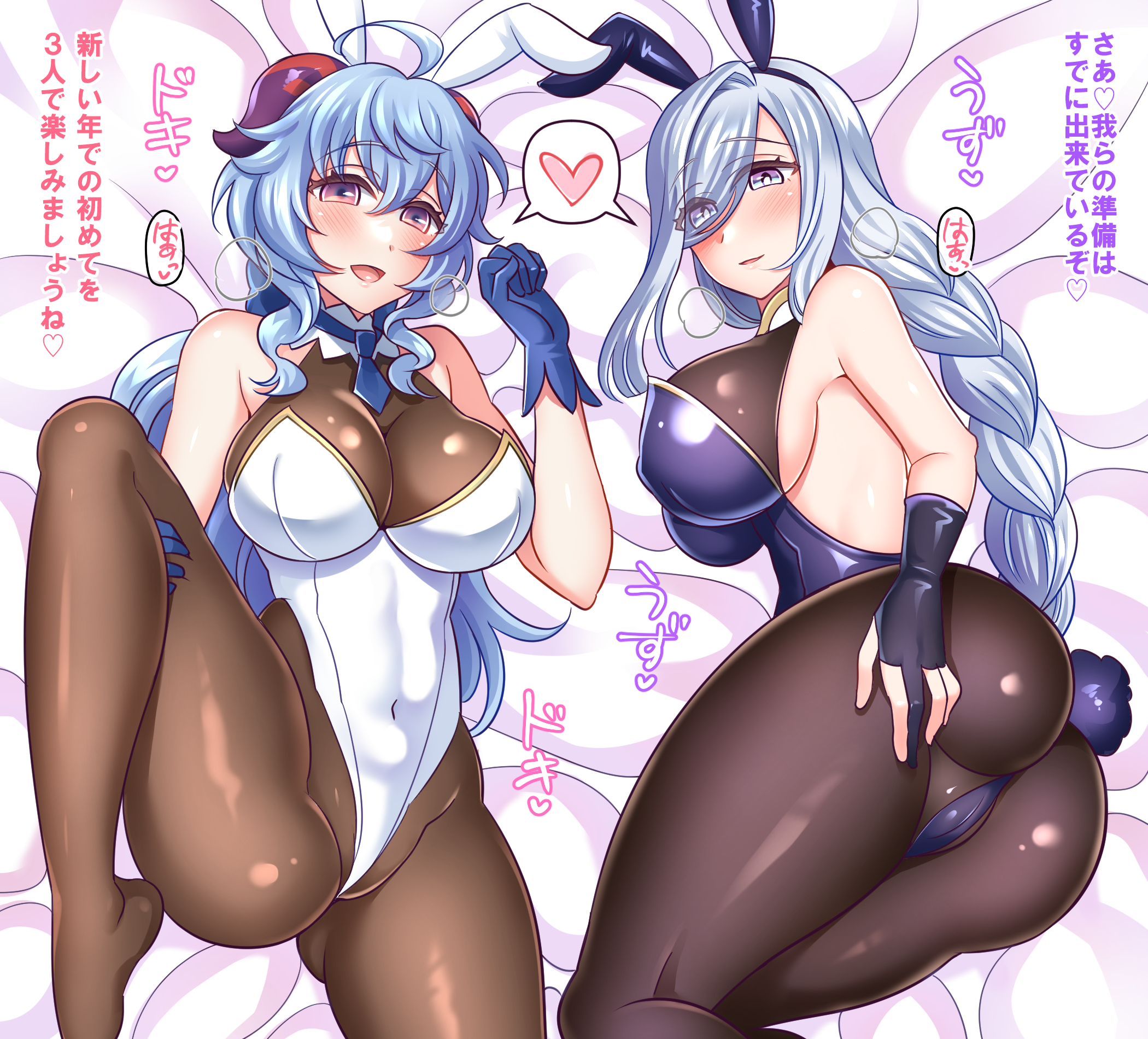 2girls, ass, big ass, big breasts, blue bunnysuit, blush, breasts, bunny ears, bunny tail, bunnysuit, cameltoe, cleavage, eye visible through hair, fake animal ears, fake tail, female, female only, ganyu (genshin impact), genshin impact, hair, hair ornament, hand on ass, hand on leg, horns, huge ass, huge breasts, japanese text, long hair, mature, mature female, multiple females, multiple girls, pussy, shenhe (genshin impact), sideboob, speech bubble, teal hair, text, thick thighs, thighs, translation request, white bunnysuit, white hair, yakisobapan tarou & negitoro-ko