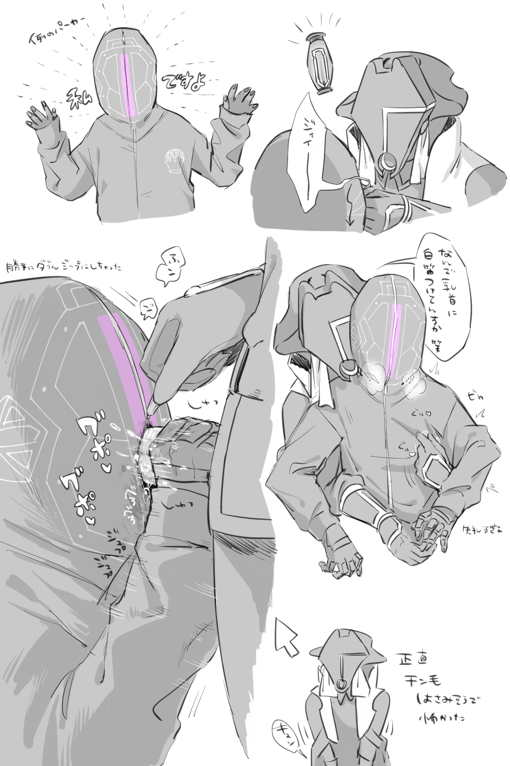 2boys blowjob bodily_fluids bondrewd breath doshole fellatio gueira handjob helmet holding_penis hoodie made_in_abyss male male_only mask masked masked_male multiple_scenes nipple_tweak oral unzipped yaoi