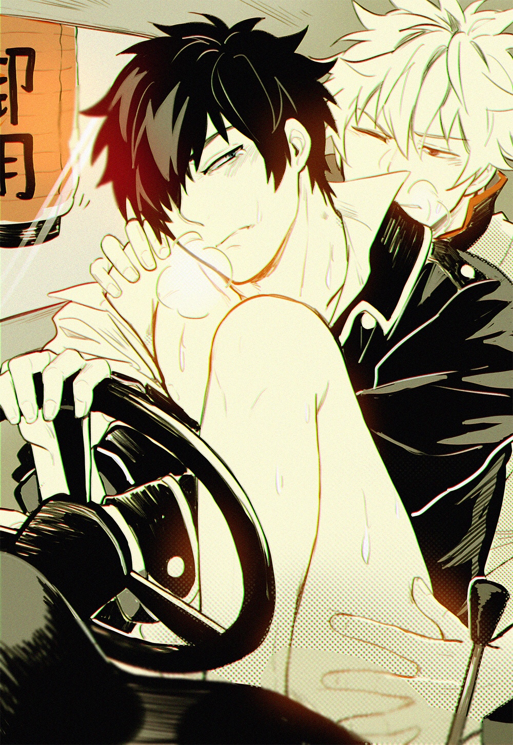 Gintoki Sakata (Gintama) Rule 34 Image