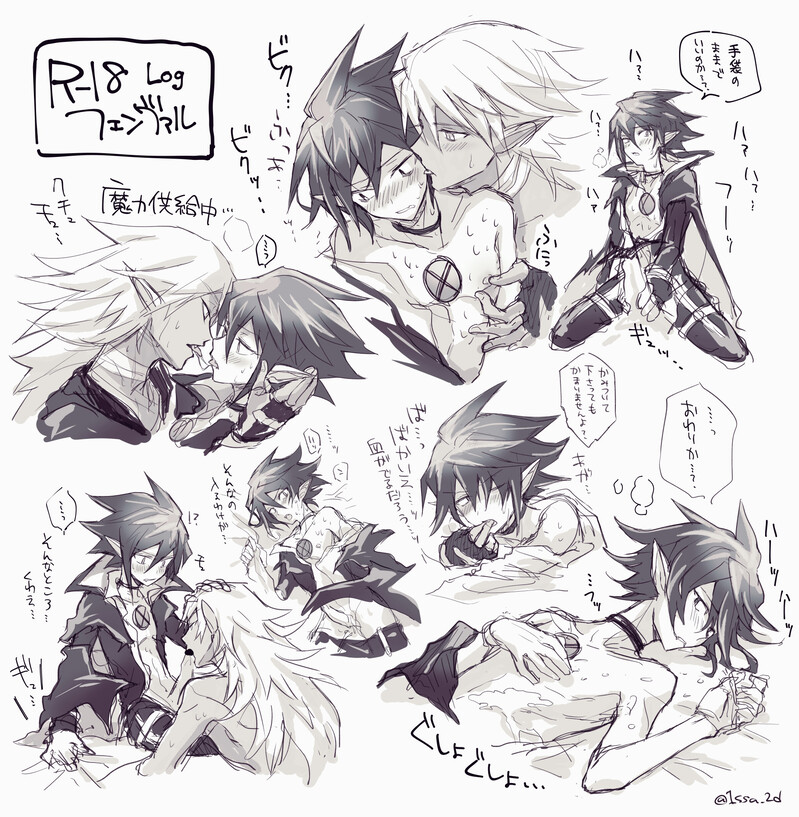 2boys blush cape choker clothed cum cum_on_upper_body disgaea disgaea_4 fenrich gay gay_sex gloves japanese_text kissing_penis licking making_out male_only monochrome multiple_images nipple_play nipples nude partially_clothed penis pointless_censoring pointy_ears saliva_trail sex sweat valvatorez vampire werewolf yaoi