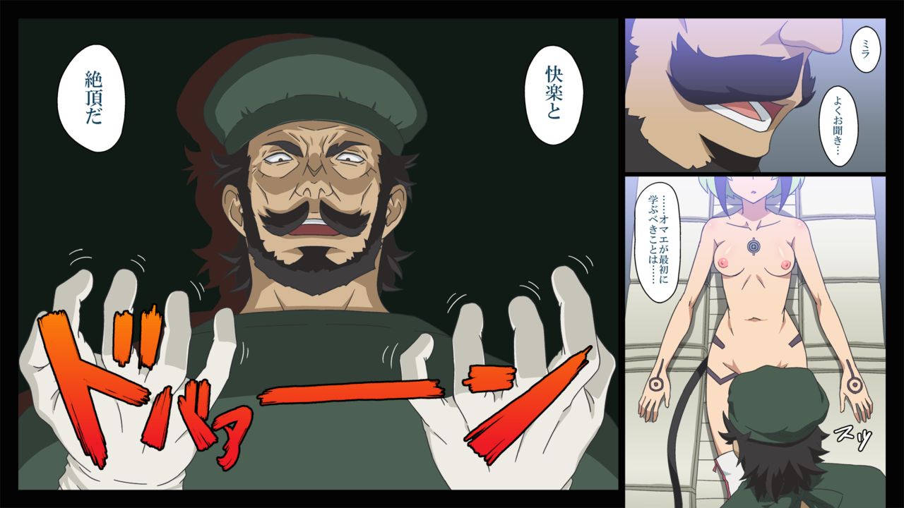 1boy 1girls 2016 5_fingers android android_girl beard black_hair clothed_male_nude_female dimension_w doujinshi facial_hair father_and_daughter female gloves green_hair human incest japanese japanese_text male male/female mature_male medium_breasts moustache mustache nipples nude nude_female old_man older_male purple_hair robot robot_girl scientist text yurizaki_mira yurizaki_shido