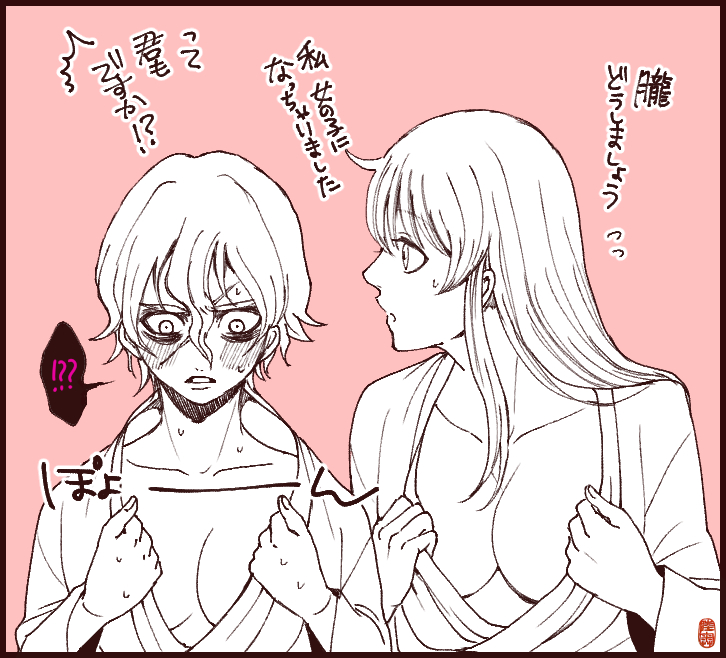 2girls ? bags_under_eyes blush cleavage facial_scar female female_only gender_transformation genderswap_(mtf) gintama japanese_text long_hair medium_breasts mtsjoy4 no_bra oboro_(gintama) open_clothes pink_background rule_63 short_hair surprised sweat undressing upper_body very_short_hair yoshida_shouyo