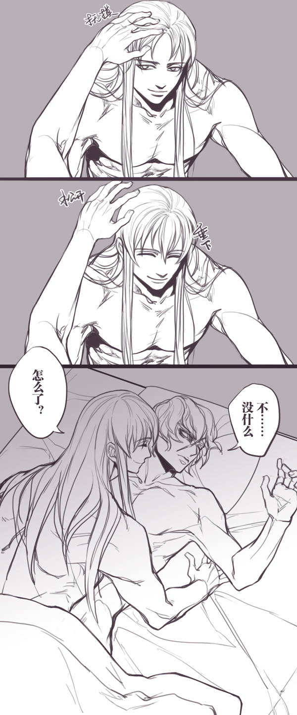 2boys chinese_text closed_eyes facial_scar gintama hand_on_another's_head hangleing implied_anal implied_sex long_hair long_hair_male looking_at_another male male_only missionary_position monochrome multiple_images nude oboro_(gintama) on_back on_bed smile speech_bubble teacher_and_student toned toned_male yaoi yoshida_shouyo