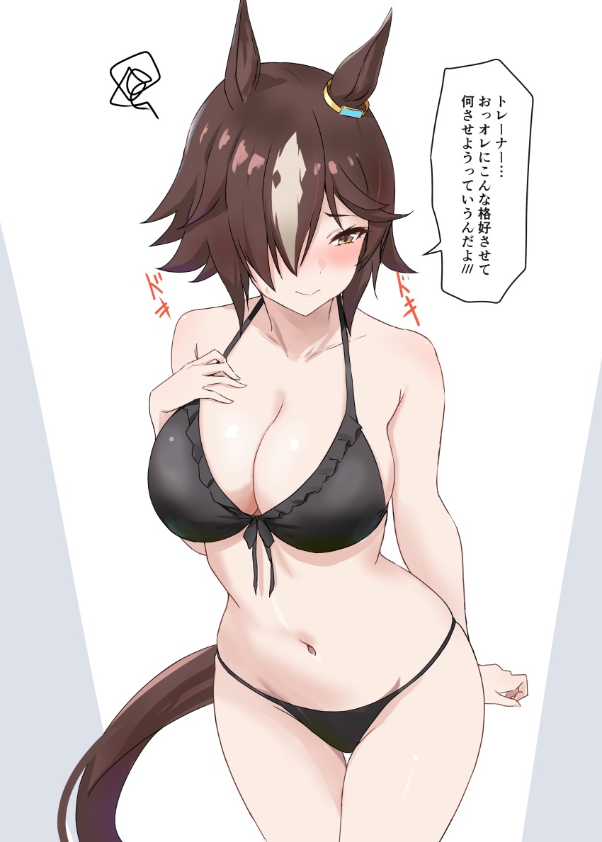 1girls, animal ears, black panties, embarrassed, horse girl, saku (kudrove), simple background, umamusume, umamusume pretty derby, underwear, vodka (umamusume)