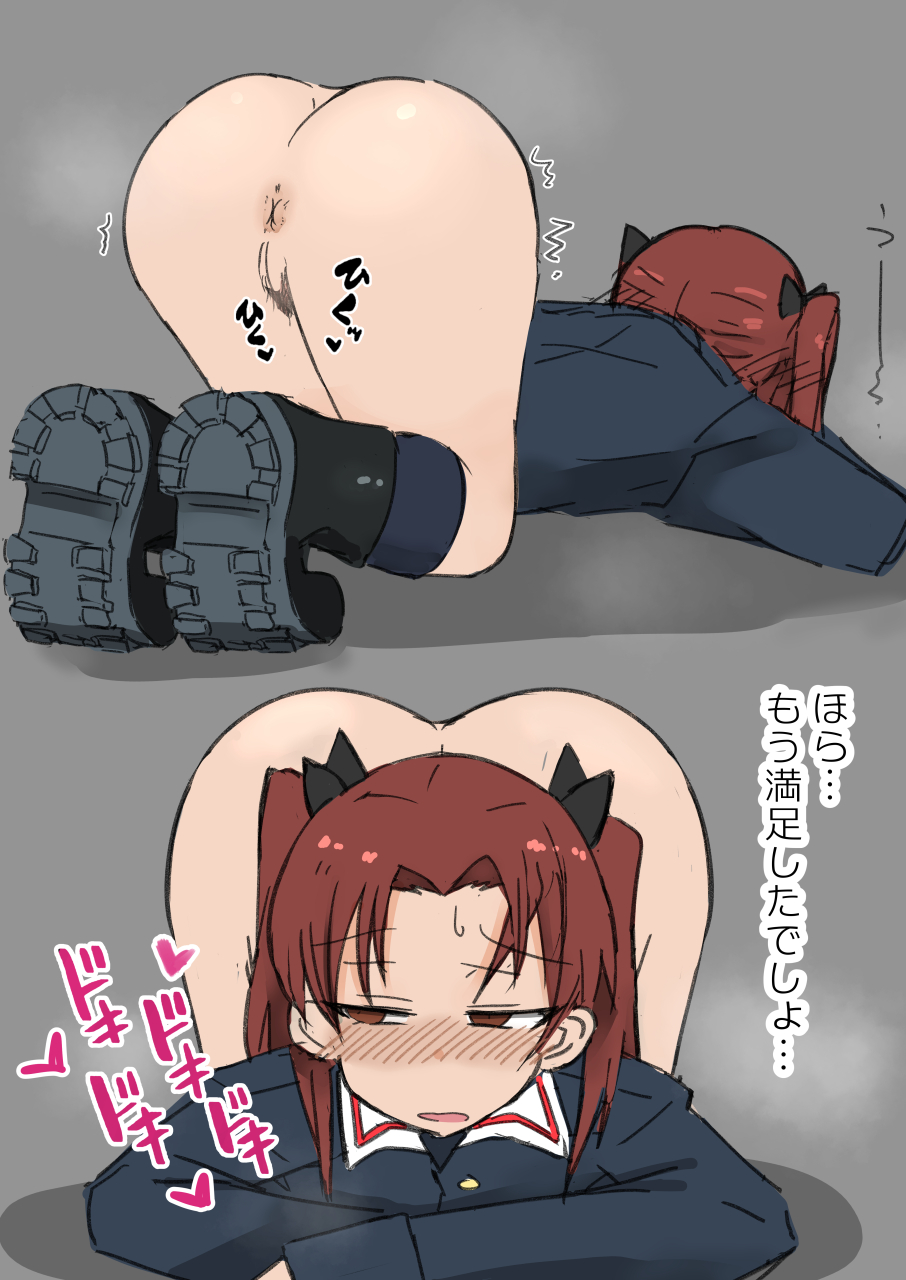 all_fours anus ass black_socks blush bottomless brown_eyes brown_hair cleft_of_venus female from_behind girls_und_panzer kadotani_anzu knee_socks kneehighs kneesocks multiple_views ngc20701 ooarai_military_uniform open_mouth pubic_hair pussy socks solo translated twintails