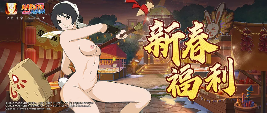 bandana breasts bunny_tail completely_nude fake_animal_tail fake_tail festival hammer holding_object implied_anal kurotsuchi naked naruto naruto_(series) naruto_mobile naruto_shippuden nipples nude_edit nude_filter official_art petite plug_(sex_toy) sex_toy tail_plug third-party_edit