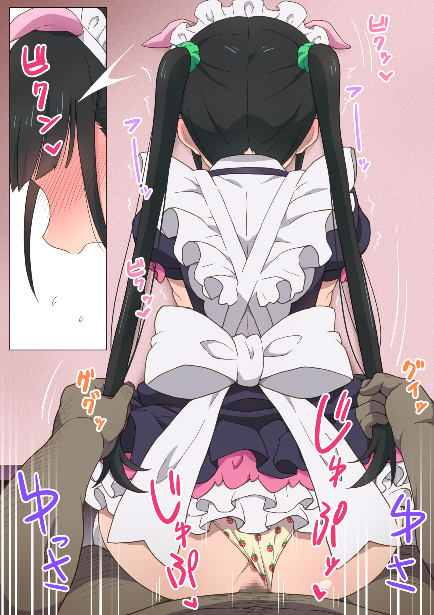 1boy 1girls age_difference akiba_maid_sensou animal_ears anus apron ass bangs blush censored clothed_female_nude_male clothed_sex clothes_lift clothing_aside dark-skinned_male dark_skin dress dress_lift fake_animal_ears female food_print grabbing_another's_hair highres interracial light-skinned_female light_skin long_hair looking_down maid maid_headdress navel nude older_male older_man_and_teenage_girl older_penetrating_younger open_mouth panties panties_aside penis pig_ears pink_background pov pussy sex sex_from_behind simple_background straight strawberry_print teenage_girl teenager twintails underwear vaginal_penetration white_apron yasunoharu younger_female yumechi_(akiba_maid_sensou)