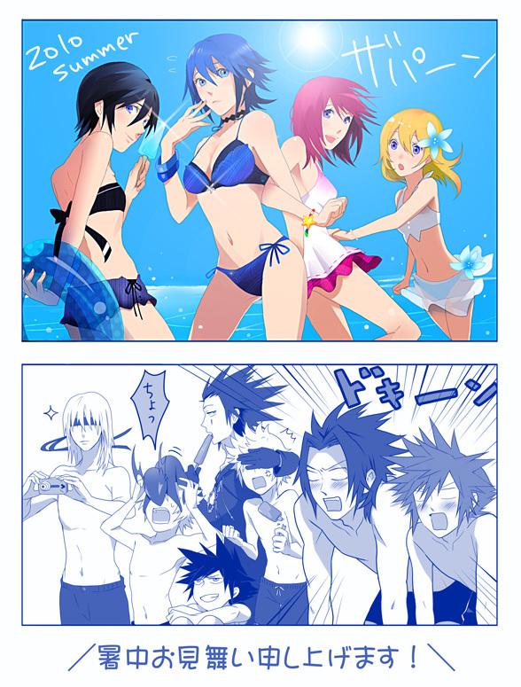 4girls 6+boys 8boys aqua_(kingdom_hearts) axel_(kingdom_hearts) beach bikini comic disney female female_only kairi kingdom_hearts multiple_boys multiple_girls namine nobody_(kingdom_hearts) one-piece_swimsuit riku roxas sora square_enix swimsuit terra_(kingdom_hearts) unversed vanitas ventus water wide_eyed xion