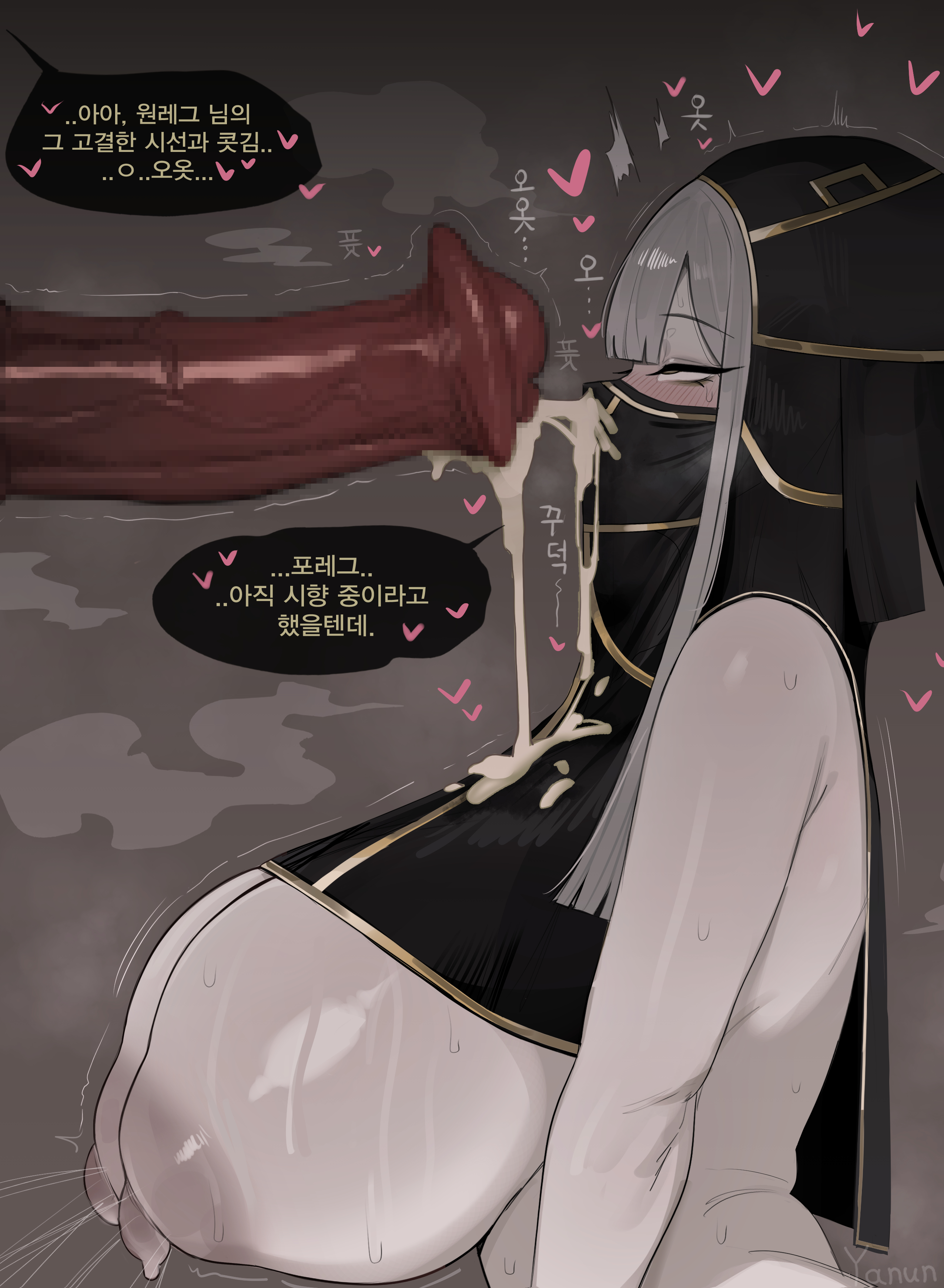1boy, 1girls, 2d, 2d (artwork), absurd res, absurdres, alternate breast size, alternate version at source, alternate version available, areola, areolae, big breasts, big penis, black veil, blush, blush lines, blushing, breast milk, breasts, cock, cock hungry, covered mouth, cum, cum on breasts, cum on face, ejaculation, erection, excited, eyes rolling back, feeling pleasured, fluid on breasts, gigantic breasts, grey body, grey hair, heart, heart symbol, hearts around head, hi res, highres, horny, horny face, horny female, horse penis, horsecock, huge breasts, huge cock, huge penis, korean commentary, korean text, large areolae, large breasts, large cock, large penis, leaking milk, limbus company, looking at penis, milk, mosaic censoring, mostly nude, mouth veil, naked, naked female, nipples, notes translation, nude, nude female, one-leg (project moon), onomatopoeia, pale skin, pale-skinned female, penis, penis in front of face, penis on face, pleasure face, project moon, seductive eyes, shaking, shaking breasts, shaking lines, side view, smell, smell fetish, smelly cock, speech bubble, steam, steamy, steamy penis, sweat, sweaty, sweaty body, sweaty breasts, text, text bubble, translated, translation check, veil, veil only, veins, veiny penis, yanun (yanun0557)