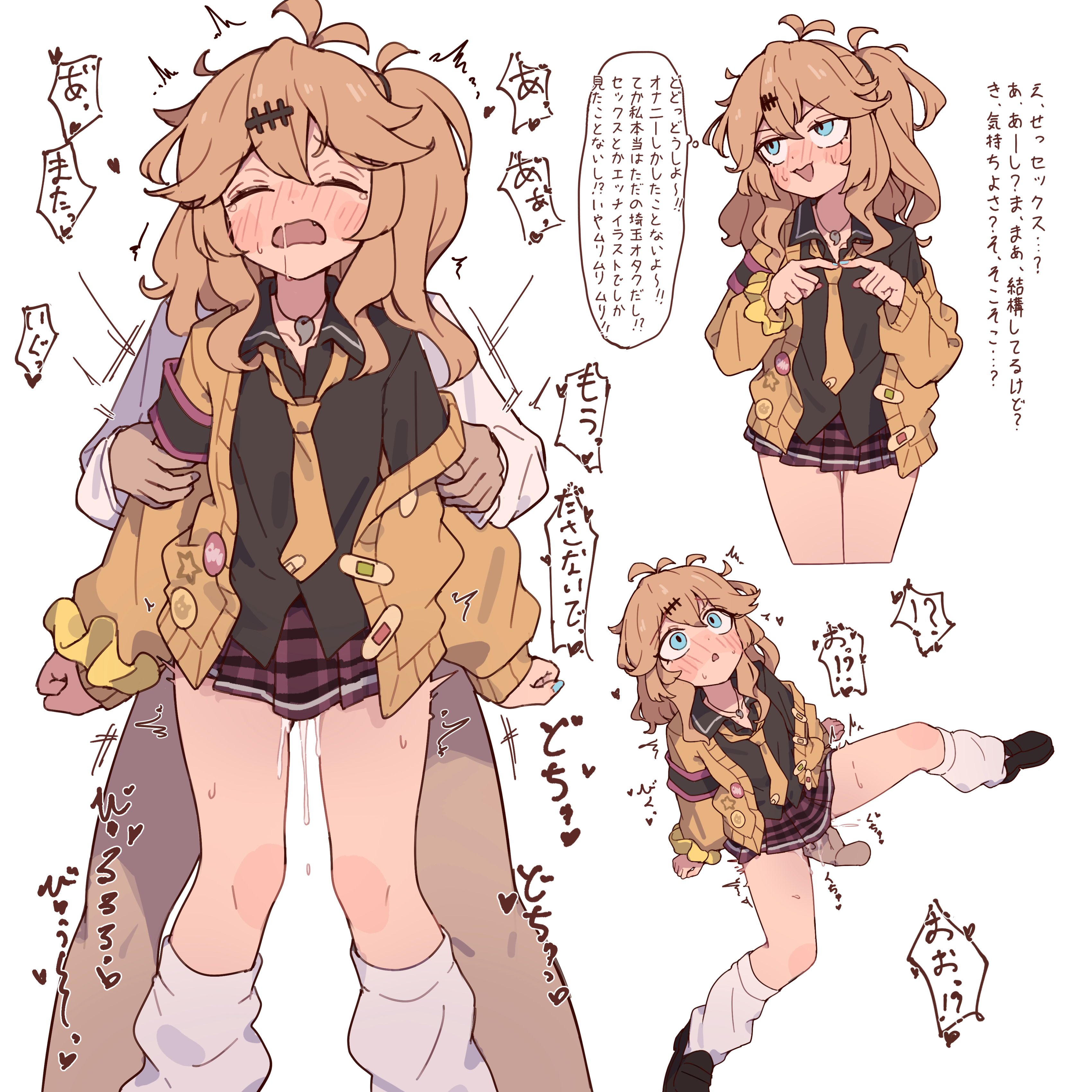 1boy, 1girls, artist request, blush, clothed, clothed sex, doggy style, female, fingering, from behind, kasukabe tsumugi, male, penetration, prison guard position, sex, sex from behind, voicevox