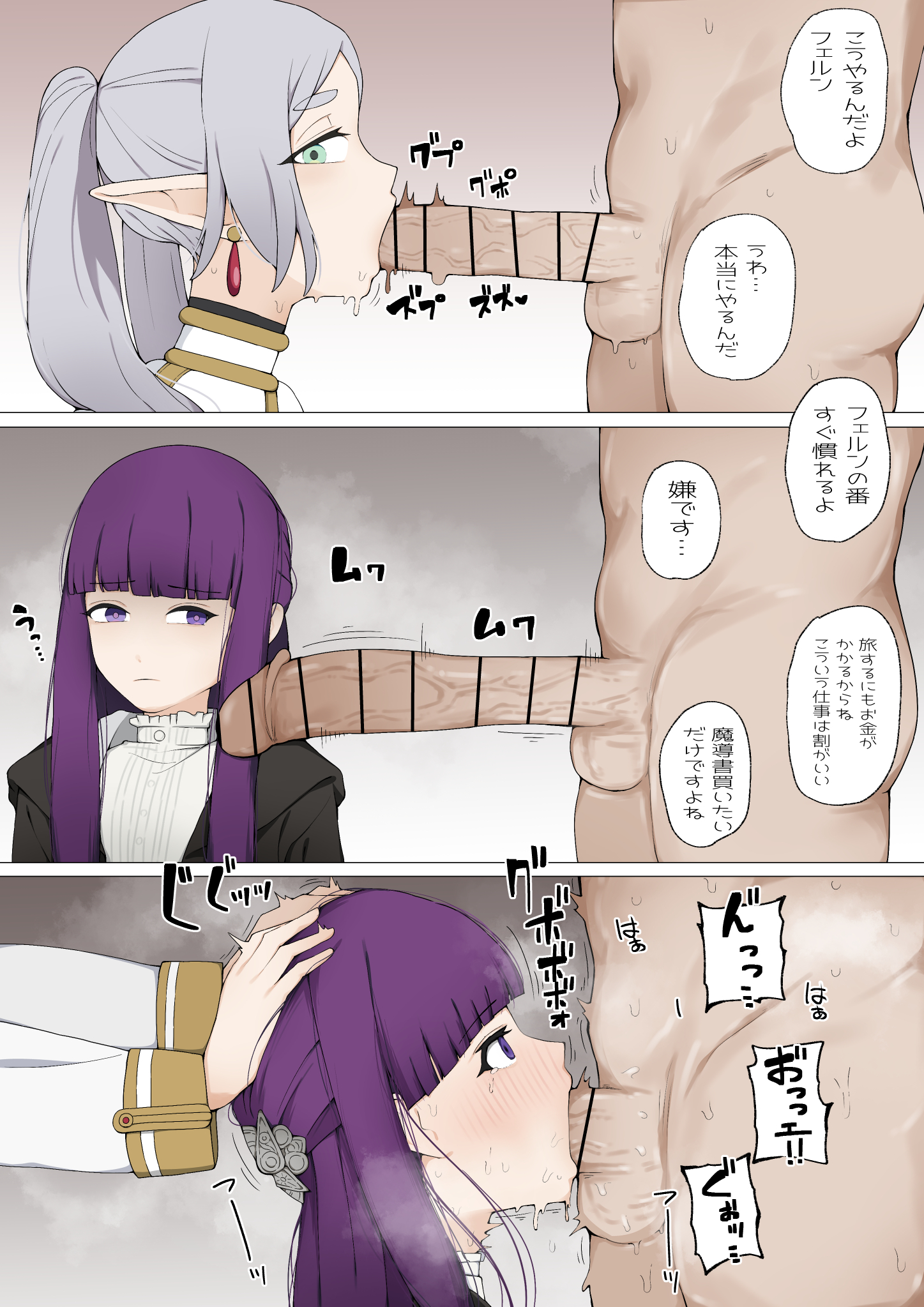 1boy, 2girls, blowjob, blush, deepthroat, face fucking, fellatio, female, fern (sousou no frieren), frieren, looking at penis, male, oral, penis, purple eyes, purple hair, sousou no frieren, zubinzubin