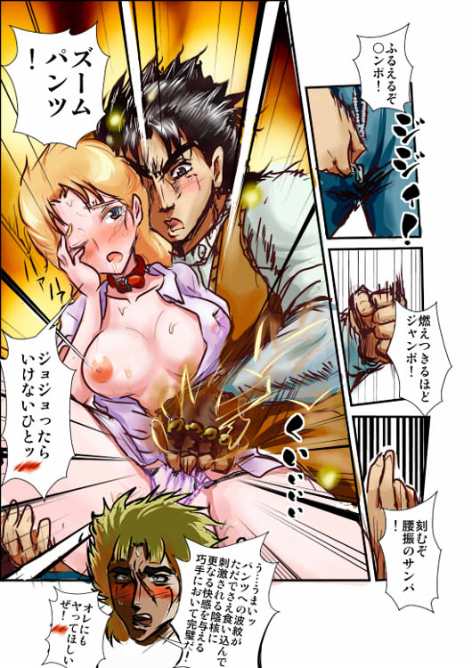 1girls artist_request blonde_hair blush breasts canon_couple erina_pendleton female jojo's_bizarre_adventure jonathan_joestar male male/female nipples phantom_blood robert_edward_o_speedwagon straight