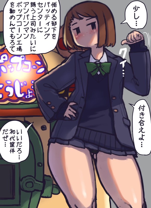 bottom_heavy minami_aomori mob_face mob_jk-chan_(minami_aomori) thick_thighs thighs