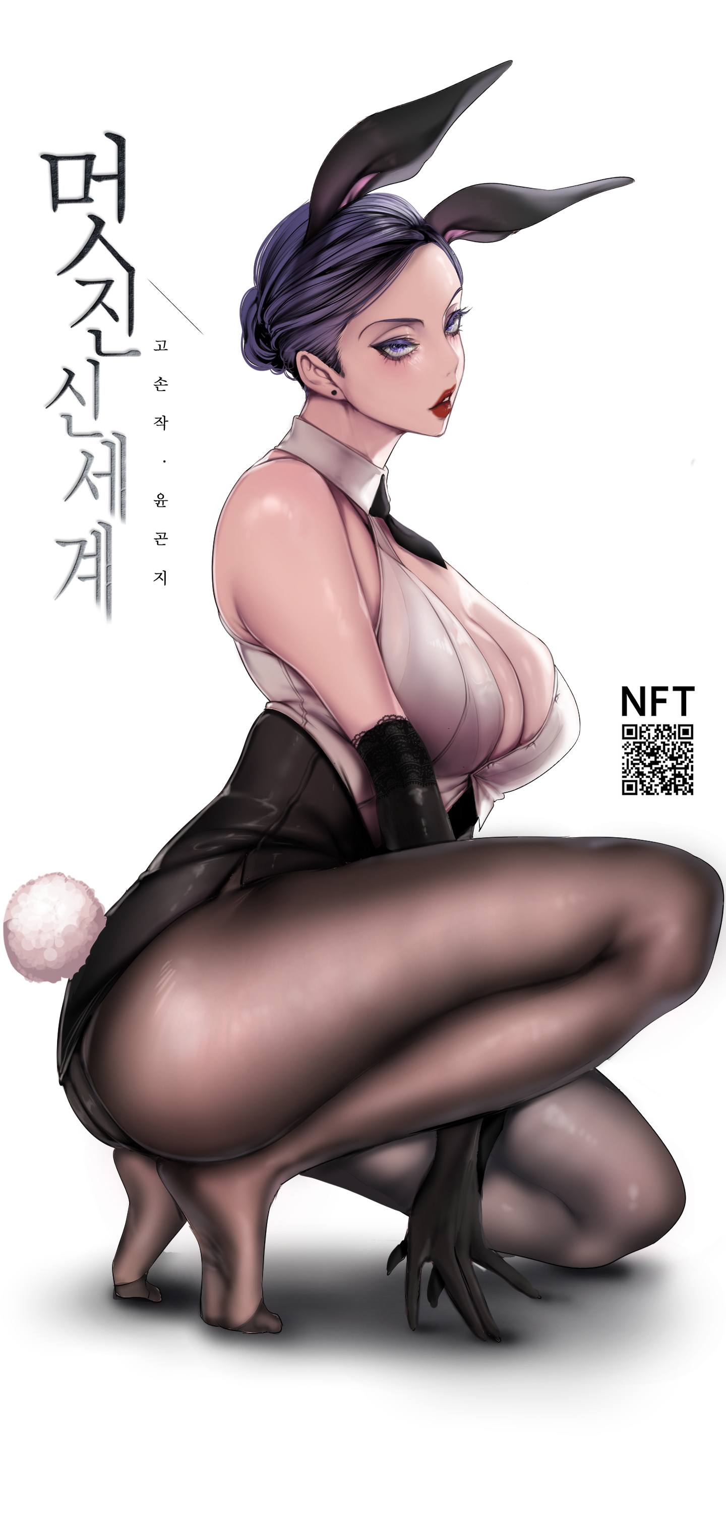 brave new world, breasts, bunny girl, cleavage, curvaceous, fake animal ears, fake tail, female, kim mi-jung, large breasts, looking at viewer, mature, mature female, milf, purple eyes, purple hair, thick thighs, voluptuous, yoongonji