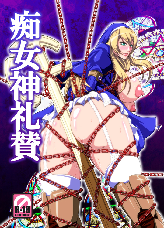 queen's_blade shigi siggy sigui_(queen's_blade) tagme