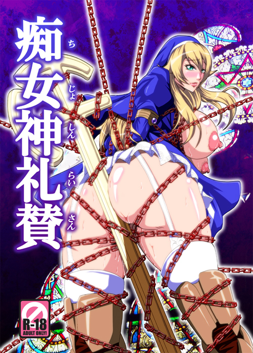 queen's_blade shigi siggy sigui_(queen's_blade) tagme