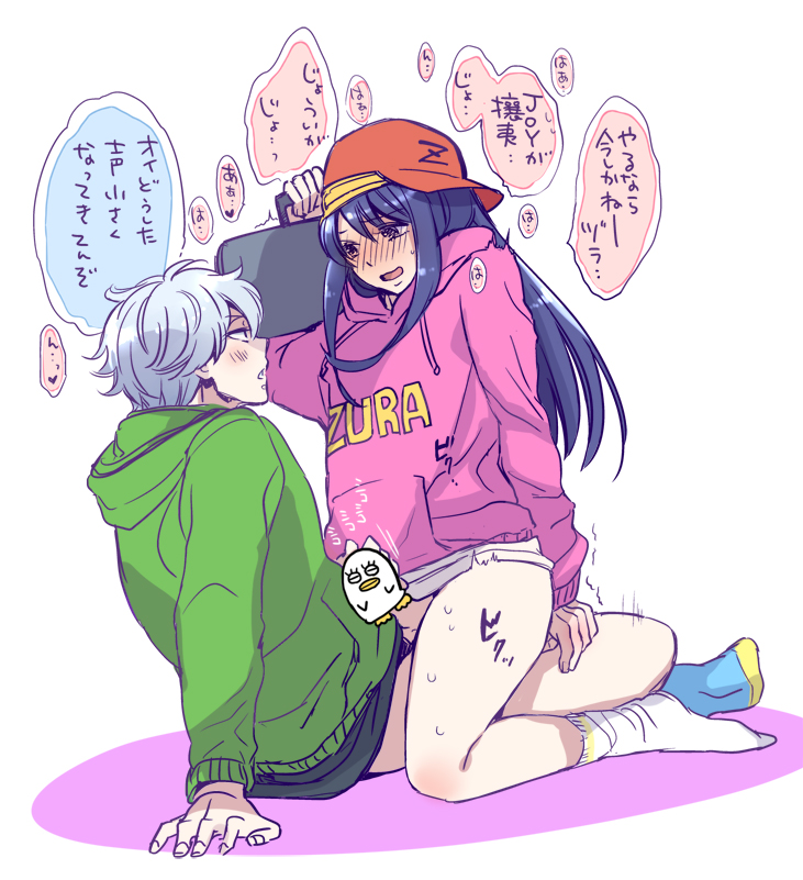 2boys androgynous baseball_cap bishonen black_hair blush boombox bottomless censored character_censor elizabeth_(gintama) eye_contact full_body gintama gintoki_sakata handjob hoodie implied_anal implied_sex japanese_text katsura_kotarou kneeling long_hair long_hair_male looking_at_another male male_only official_alternate_costume omatsu sitting straddling sweat yaoi