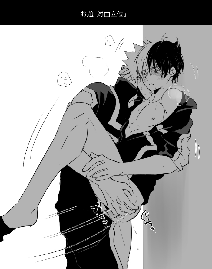 2boys, against wall, anal sex, ass, ass grab, bottomless, gay sex, gym uniform, hair grab, katsuki bakugou, male, male penetrating, male penetrating male, male/male, my hero academia, sex, shouto todoroki, standing on one leg, standing sex, yaoi