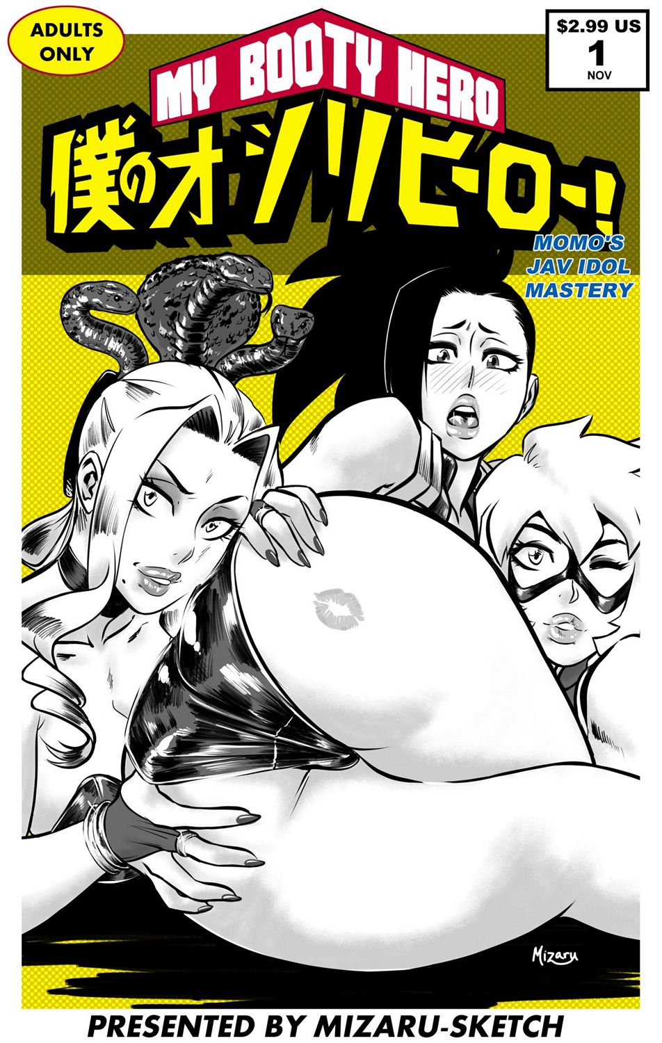 3girls comic comic_cover comic_page female female_only grabbing grabbing_ass itsuka_kendou kendou_itsuka mizaru momo_yaoyorozu multiple_girls my_hero_academia uwabami yaoyorozu_momo