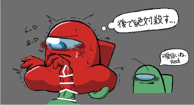 Red (Among Us) Rule 34 Image
