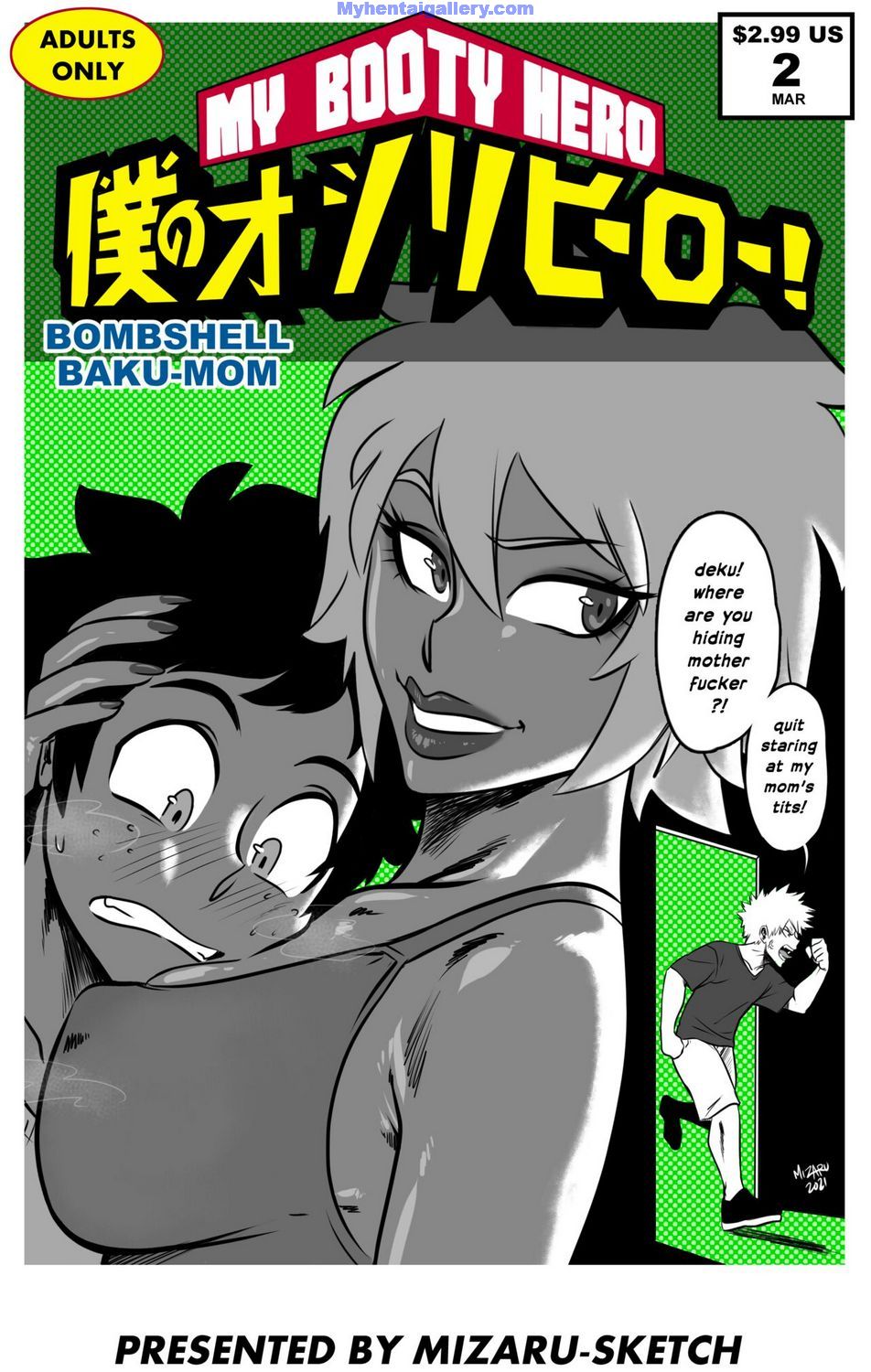 1girls black_and_white comic comic_cover comic_page dialogue english english_text female female_focus izuku_midoriya katsuki_bakugou mitsuki_bakugou mizaru my_hero_academia