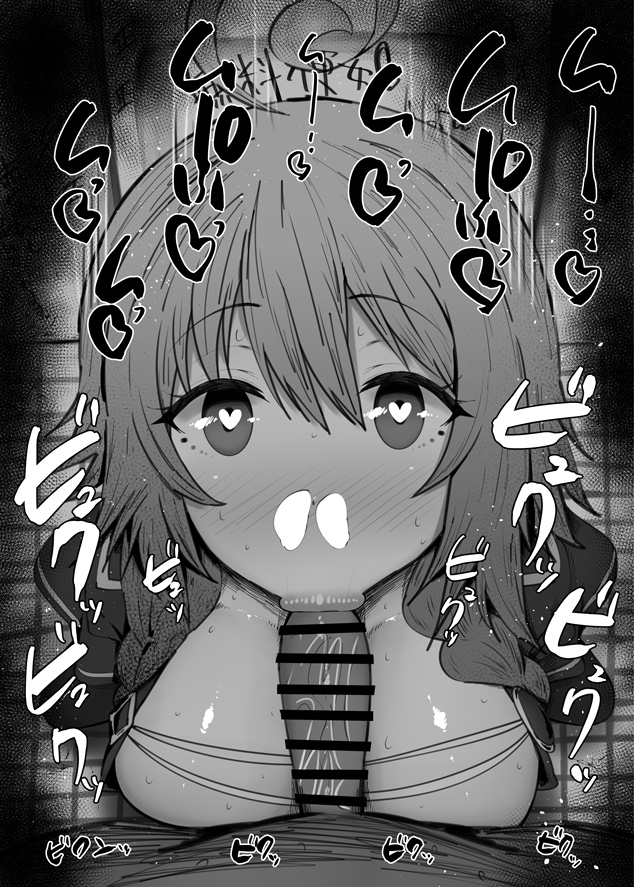 1boy 1girls :>= ahoge big_breasts big_penis black_and_white blowjob blush censored cid_kagenou cum cum_inside cum_out_nose dark-skinned_male dark_skin detailed_background drooling eyelashes fellatio female heart heart-shaped_pupils human indoor indoors interracial kage_no_jitsuryokusha_ni_naritakute! kurotama long_hair looking_at_viewer male male_pov oral oral_sex pov saliva sherry_barnett shiny shiny_skin sketch sound_effects squatting text the_eminence_in_shadow vein veins veiny veiny_penis