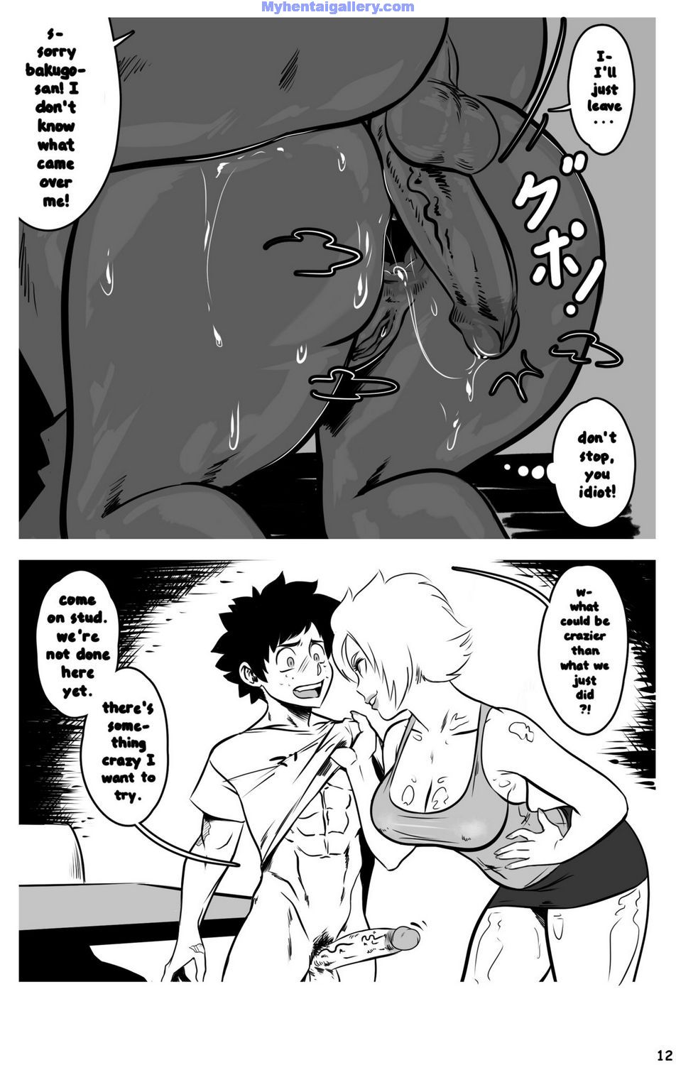 1boy 1girls after_sex black_and_white bulldog_position comic comic_page dialogue english english_text gaping gaping_anus izuku_midoriya mitsuki_bakugou mizaru my_hero_academia page_12 page_number tagme