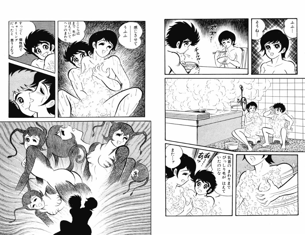 ass_grab bathing black_hair breast_grab bubbles dance_mephisto demon_girl go_nagai hanappe_bazooka hanappe_yamada humanized japanese_text moaning naked_female nude_female nude_male short_hair soap_bubbles tomboy vintage washing year_request