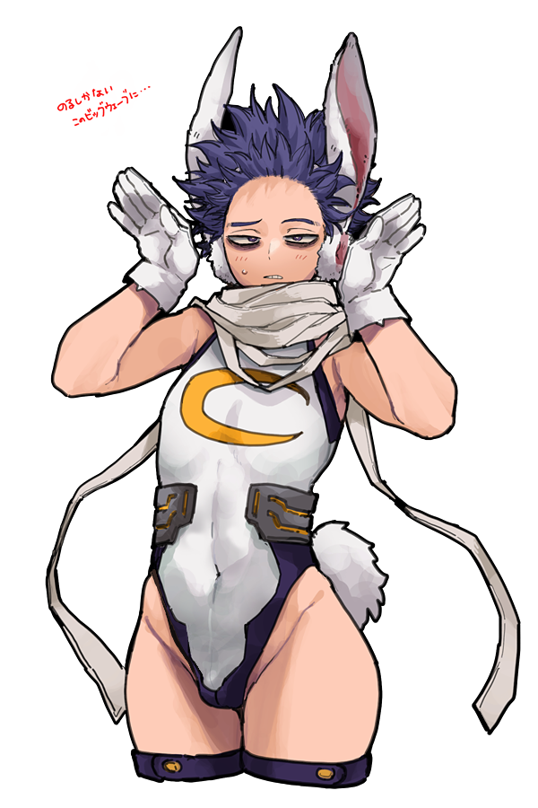 1boy blush blushing bunny_ears bunny_tail bunnysuit crossdressing crossdressing_male femboy flustered gay girly hitoshi_shinso leotard looking_at_viewer male male_only miruko_(cosplay) my_hero_academia nervous purple_eyes purple_hair sinasoz sissy small_penis solo solo_male tagme thick_thighs thighs trap twink yaoi