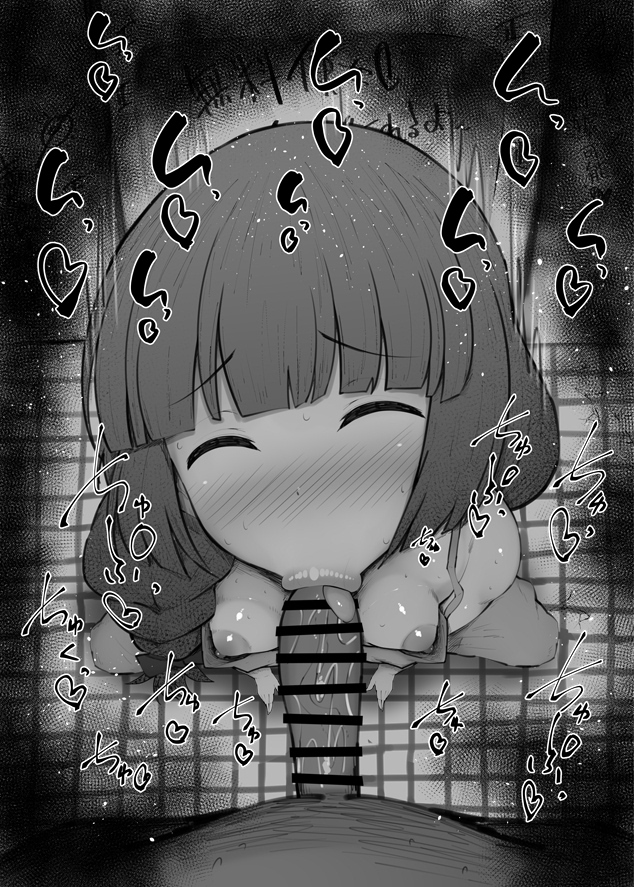 :>=, 1boy, 1girls, bar censor, bare shoulders, big penis, black and white, blowjob, blush, bocchi the rock!, braid, breasts, censored, closed eyes, dark skin, dark-skinned male, detailed background, drooling, erect nipple, erect nipples, erection, eyelashes, fellatio, female, female focus, heart, hiroi kikuri, human, indoor, indoors, interracial, kurotama, long hair, male, male pov, monochrome, nipples, noseless, oral, oral sex, partial male, penis, pov, ribbon, saliva, shiny, shiny skin, small breasts, sound effects, squatting, straight, text, tied hair, tongue, tongue out, toony, veiny penis