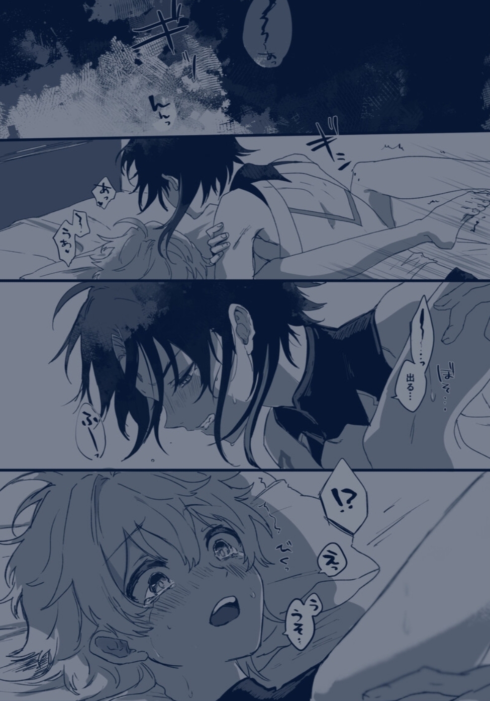 aether (genshin impact), black and white, blush, genshin impact, hardcore, heart-shaped pupils, japanese text, male, male only, male/male, manga style, rough sex, shia tourabu, tattoo, tears, xiao (genshin impact), yaoi
