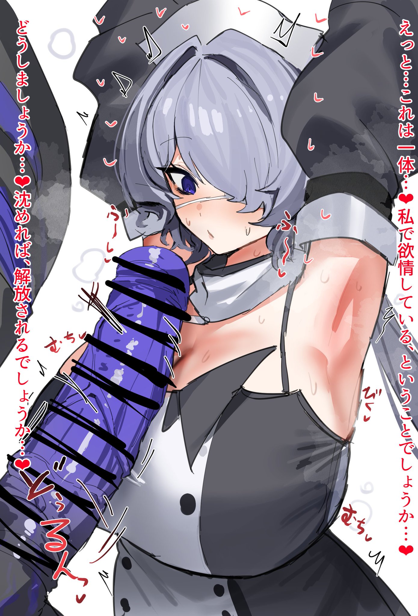 1girls, arknights, bar censor, big breasts, big penis, breasts, censor bar, censored, female, horn/wood, male, monster cock, penis, tagme, whisperain (arknights)