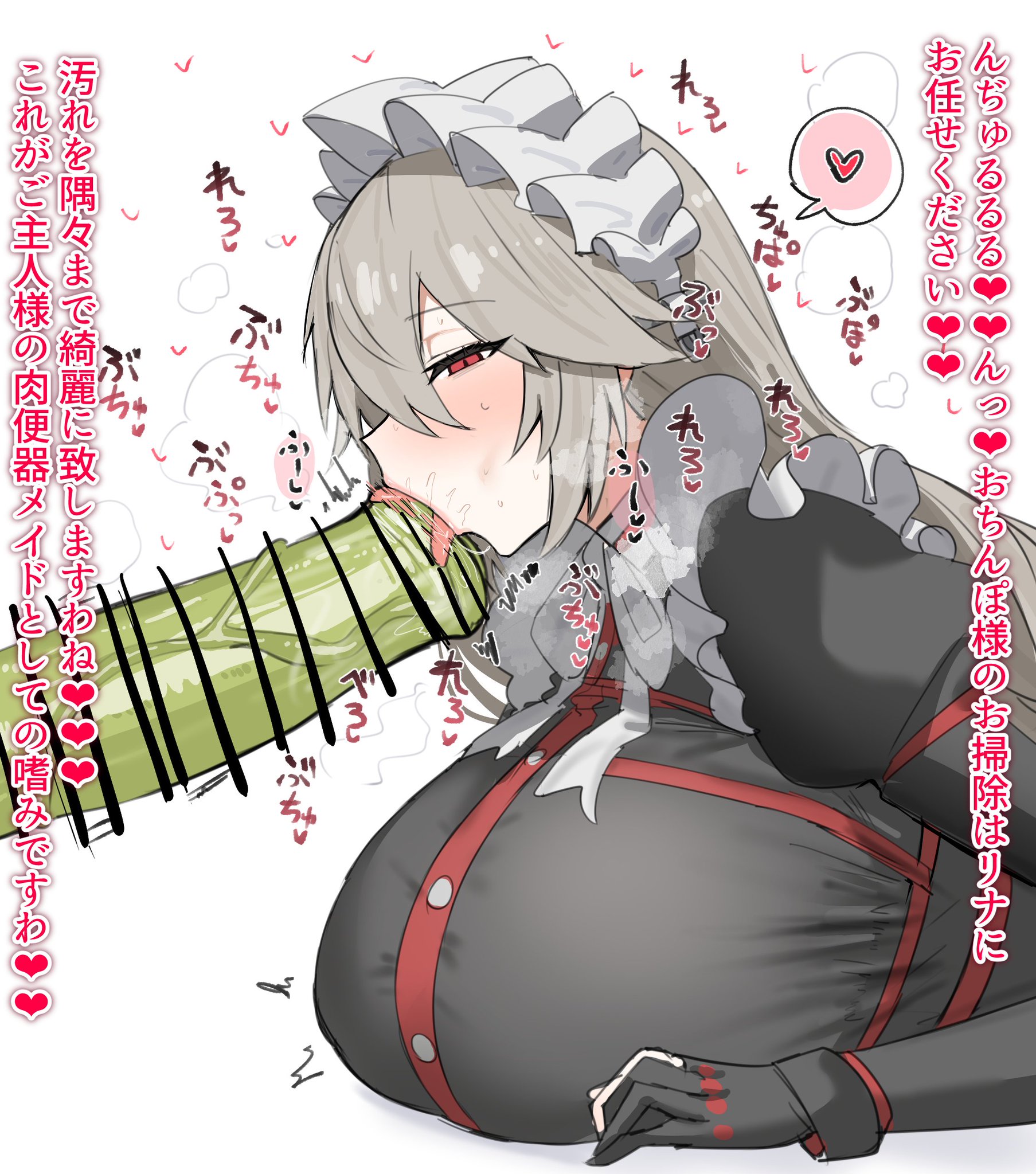 1boy, 1girls, alexandrina sebastiane, bar censor, big breasts, big penis, breasts, censor bar, censored, duplicate, ethereal (zenless zone zero), female, horn/wood, horsecock, hoyoverse, japanese text, male, mihoyo, monster, onomatopoeia, penis, text, translated, translation check, zenless zone zero