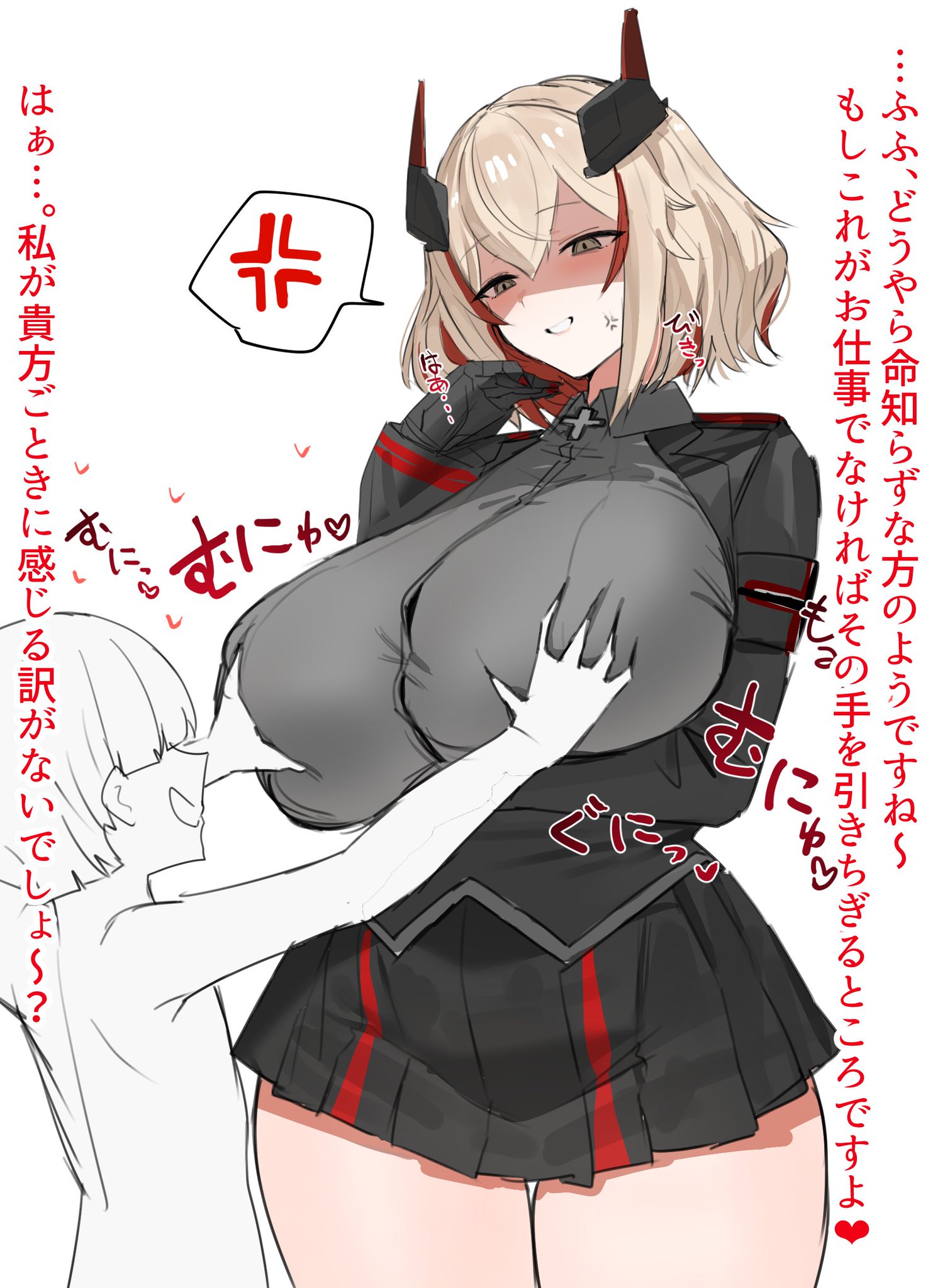 1boy, 1girls, angry expression, azur lane, big breasts, breasts, female, horn/wood, japanese text, male, onomatopoeia, roon (azur lane), tagme, text, translated, translation check