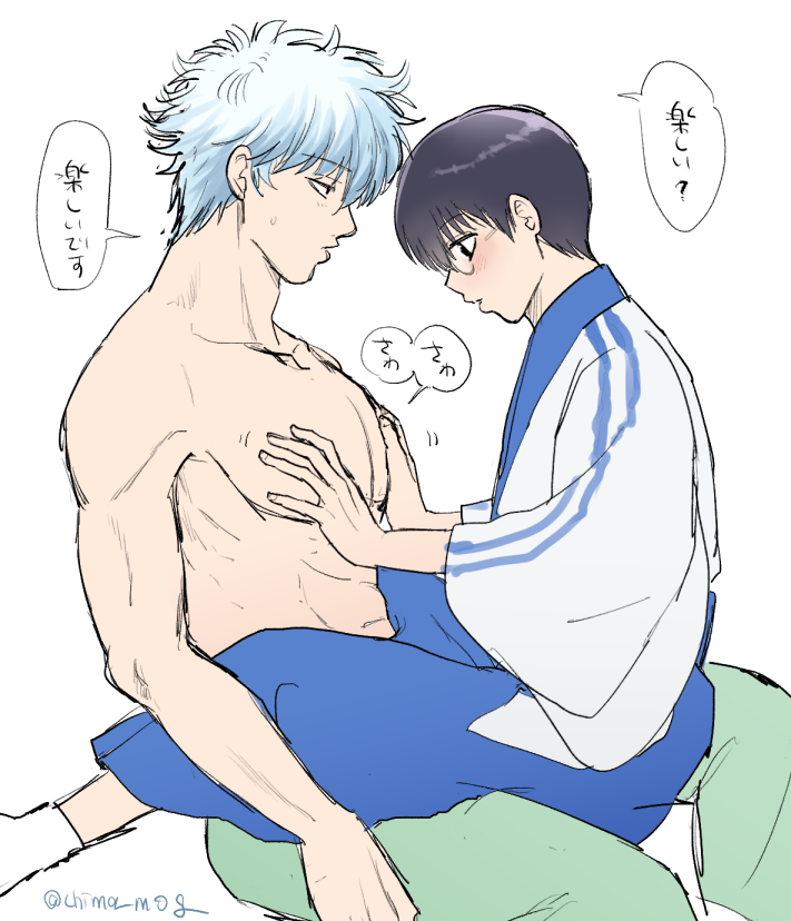 2boys age_difference black_hair blush chima_mog dougi gintama gintoki_sakata glasses groping hakama japanese_clothes japanese_text keikogi light_blue_hair male male_only older_man_and_younger_boy pec_grasp pecs pectoral_grab profile shimura_shinpachi sitting_on_lap sitting_on_person speech_bubble teen_boy teenager toned toned_male topless topless_male yaoi