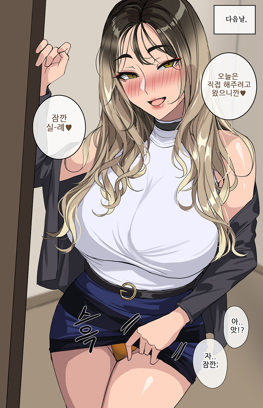 1girls, beauty mark, blonde hair, breasts, brown eyes, brown hair, drogod (artist), female, flashing panties, hips, huge breasts, korean text, mole under mouth, original, original character, panties, short skirt, skirt, slim waist, smile, thick lips, thick thighs, thighs, translation request, two-tone hair, wide hips