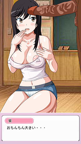 akane_(artist) akane_(cgbox) areola areolae big_penis bikabika bimbo black_hair breasts cg_box dark-skinned_male erect_nipples erect_nipples_under_clothes huge_cock huge_nipples imminent_sex large_breasts nipples panties penis tagme translation_request upskirt